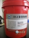 創(chuàng)圣CH-4(15w/40、20w/50)柴油機油