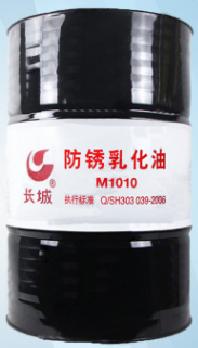 10 長(zhǎng)城 M1010 防銹乳化油