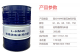 昆侖 抗磨液壓油(經(jīng)濟(jì)型)